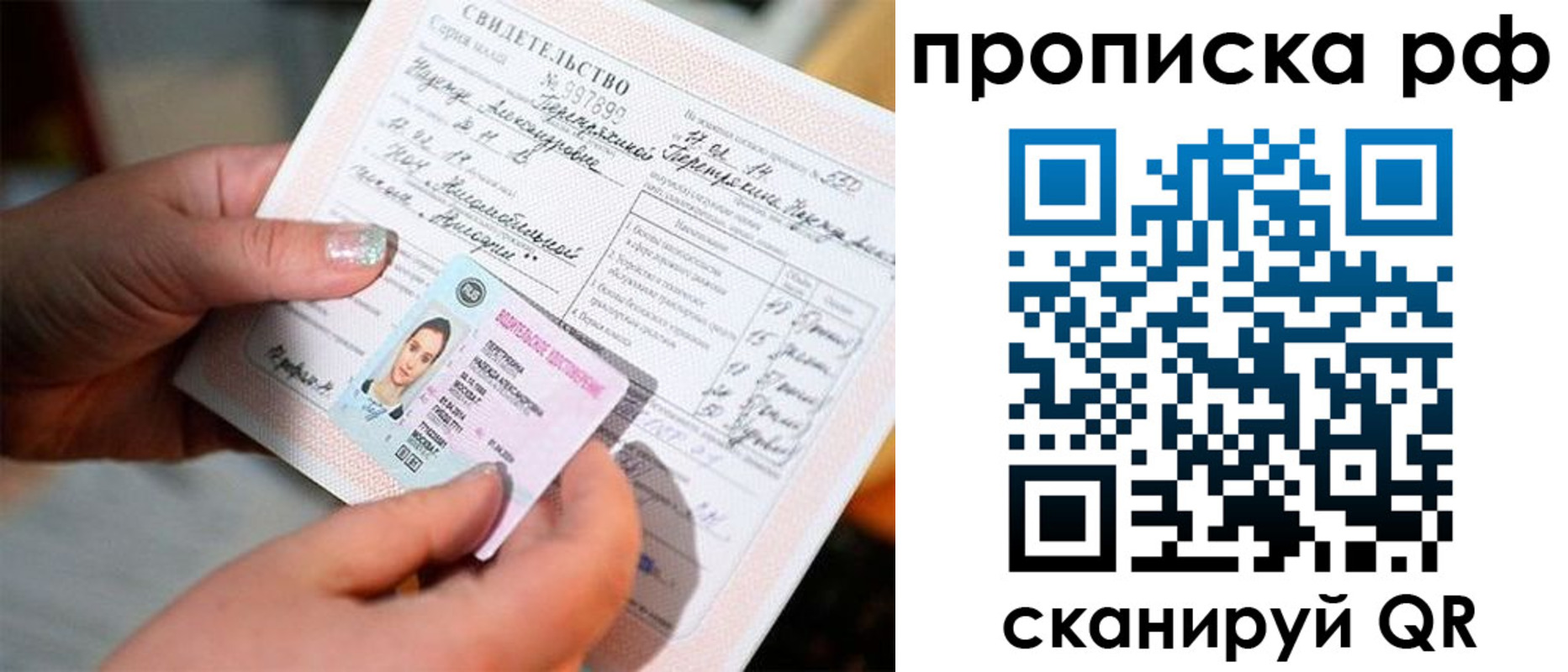 временная регистрация для всех в Омутнинске