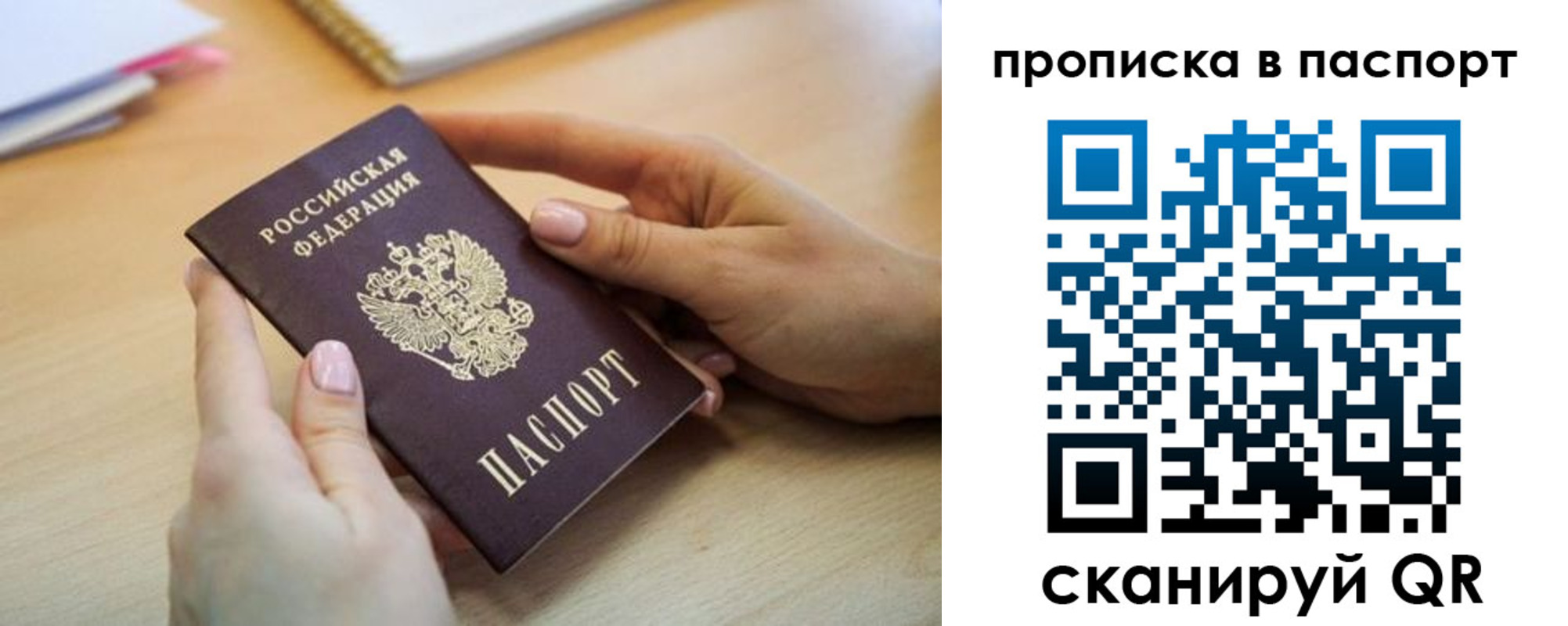 временная регистрация адрес в Омутнинске