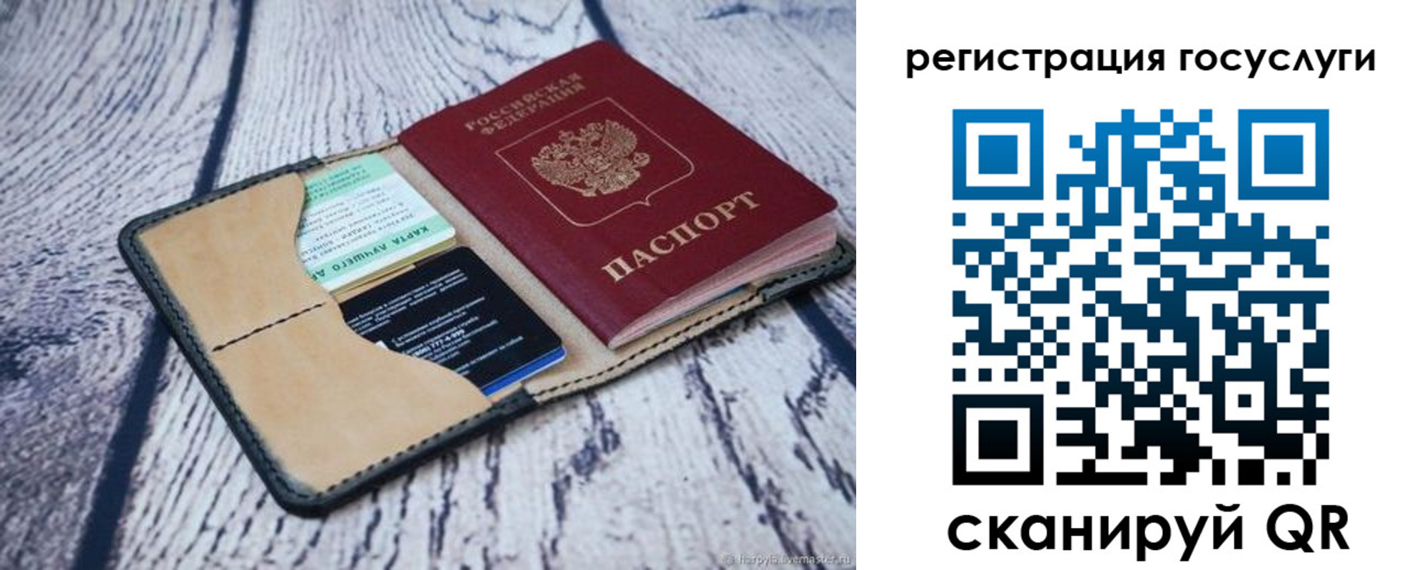 где прописаться в Омутнинске
