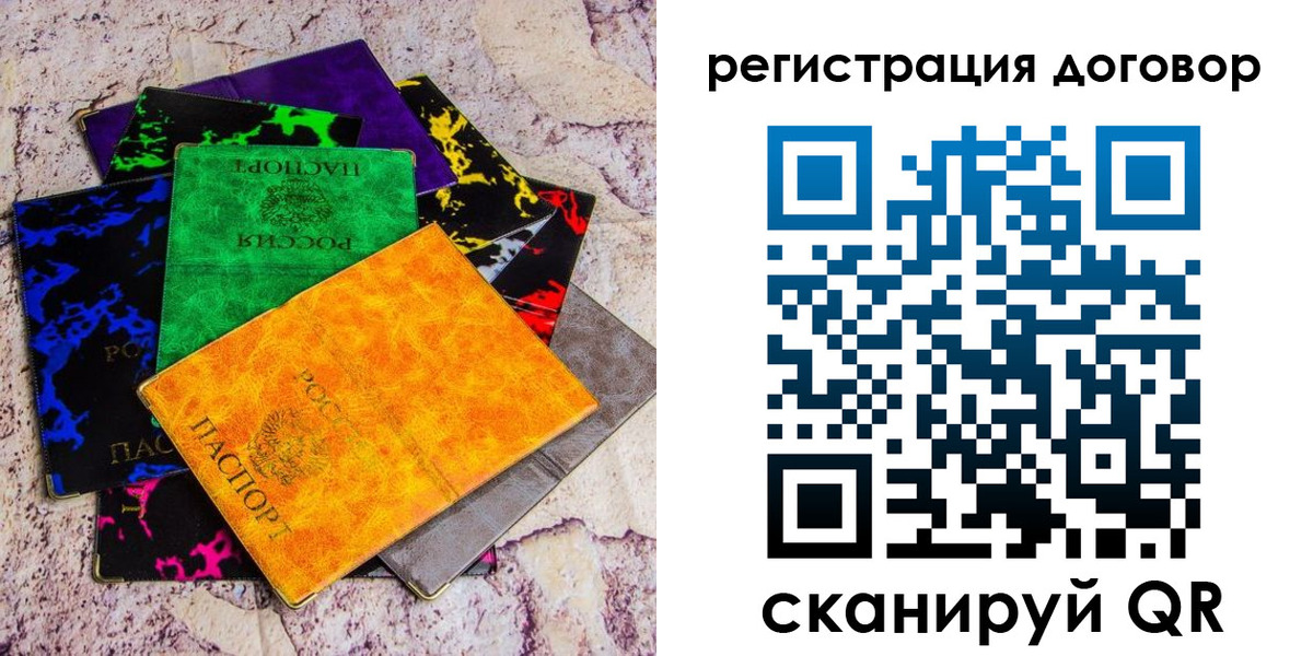 купить прописку в Омутнинске